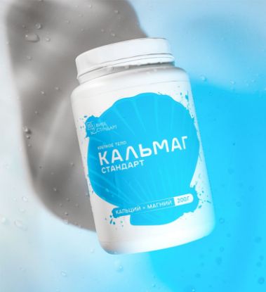 Изображение Кальмаг-Стандарт, банка, 200 г.
