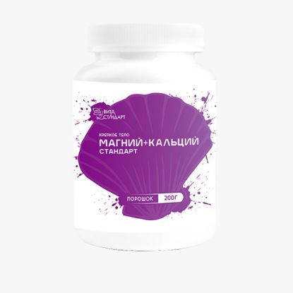 Изображение Магний+Кальций-Стандарт, банка, 200 г.