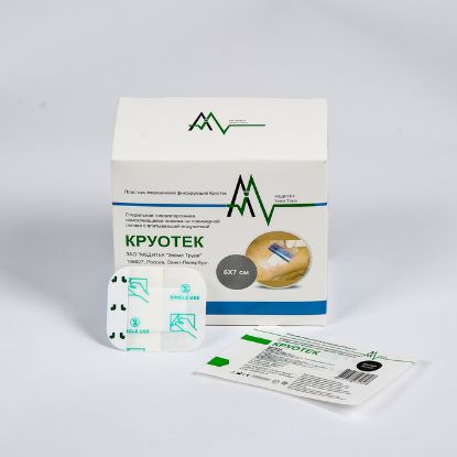 Изображение Перевязка Круотек 9*15 ( 50 шт в упаковке)