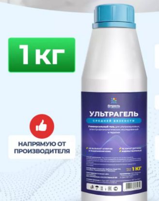 Изображение Гель для узи Ультрагель 1 кг