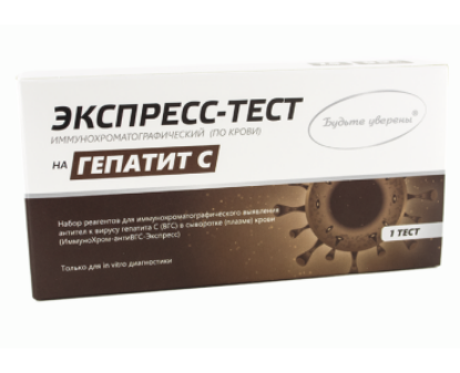 Изображение Тест ИммуноХром-антиВГС-Экспресс на Гепатит С