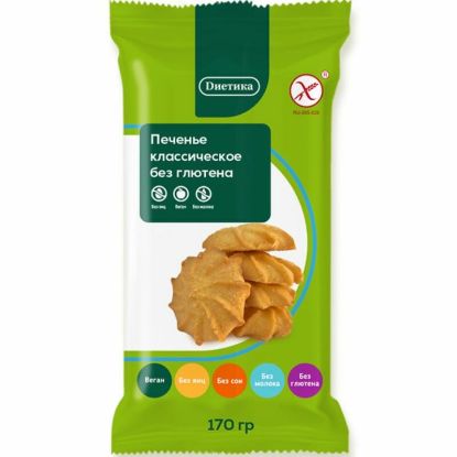 Изображение Печенье сдобное "ДИЕТИКА" классическое