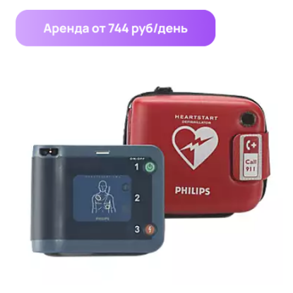 Изображение Аренда дефибриллятора HeartStart FRx c принадлежностями