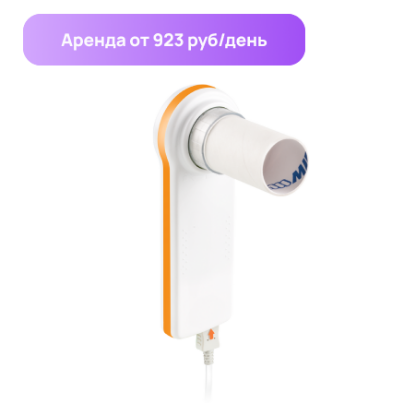 Изображение Аренда аппарата для спирометрии MIR, мод. Minispir (MIR, Италия)